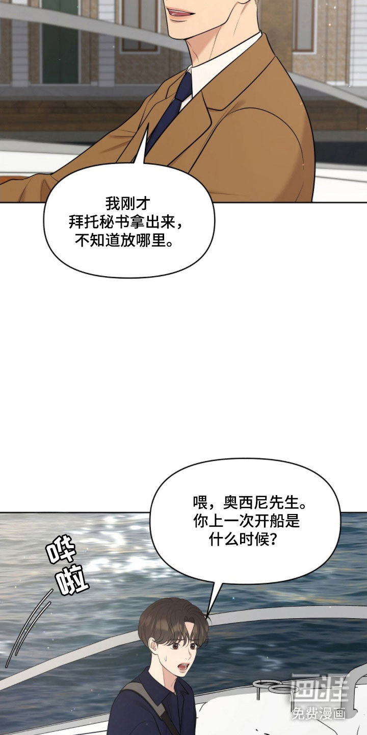 第72话4