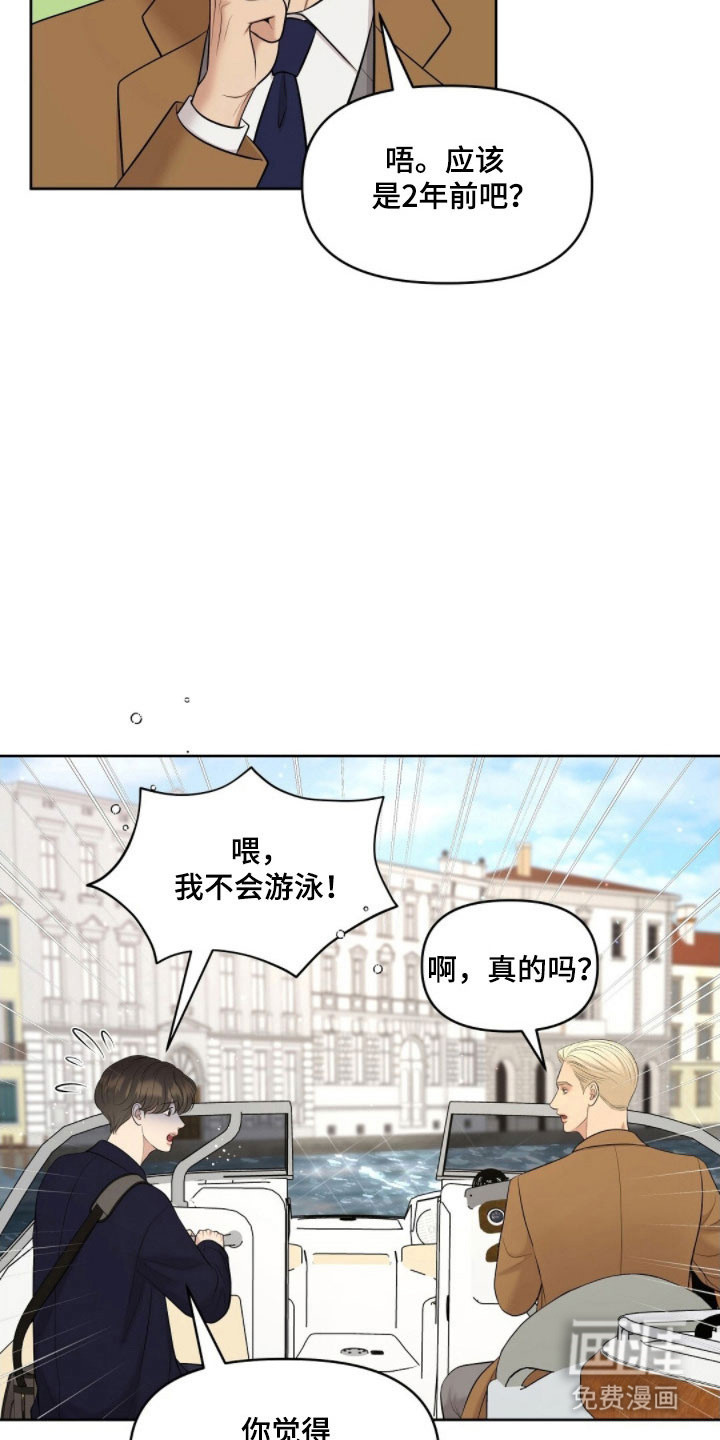 第72话6