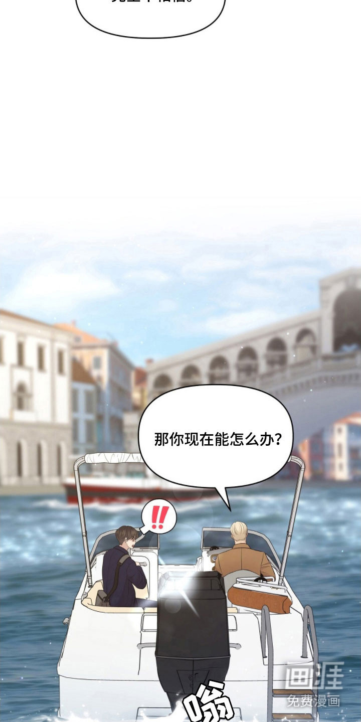 第72话8