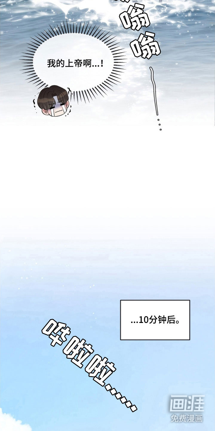 第72话9