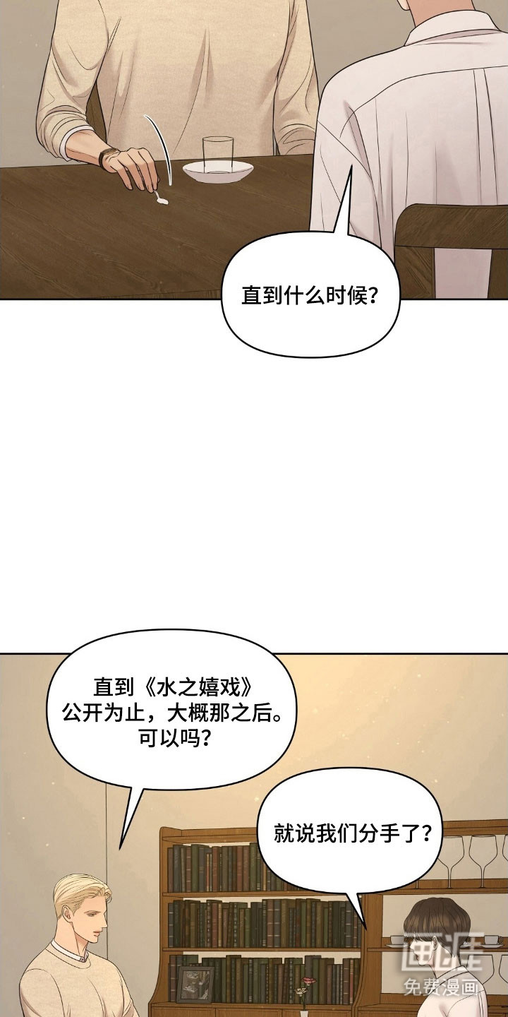 第70话10
