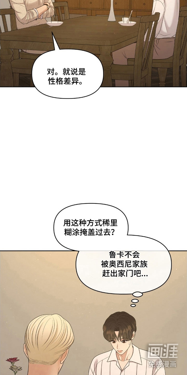 第70话11