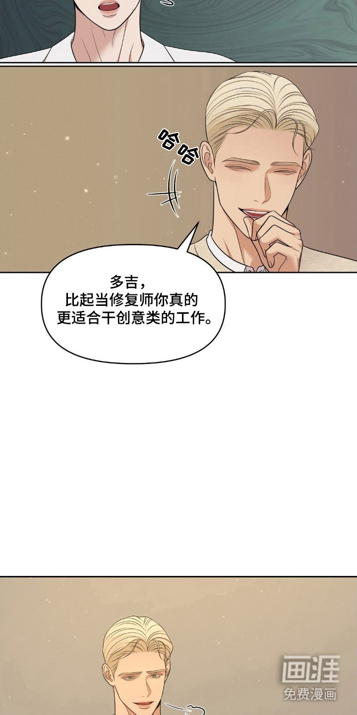 第70话13