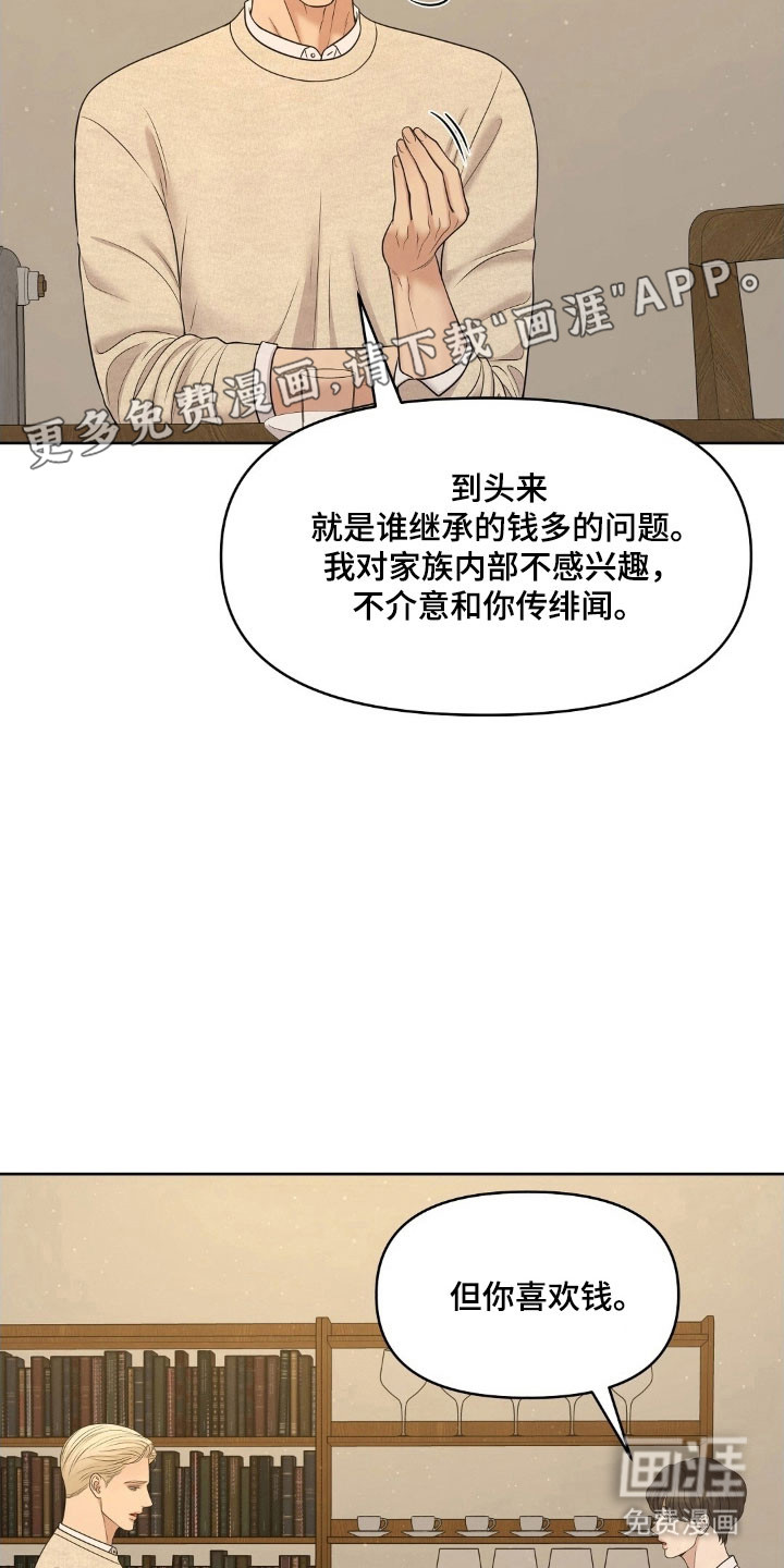 第70话14