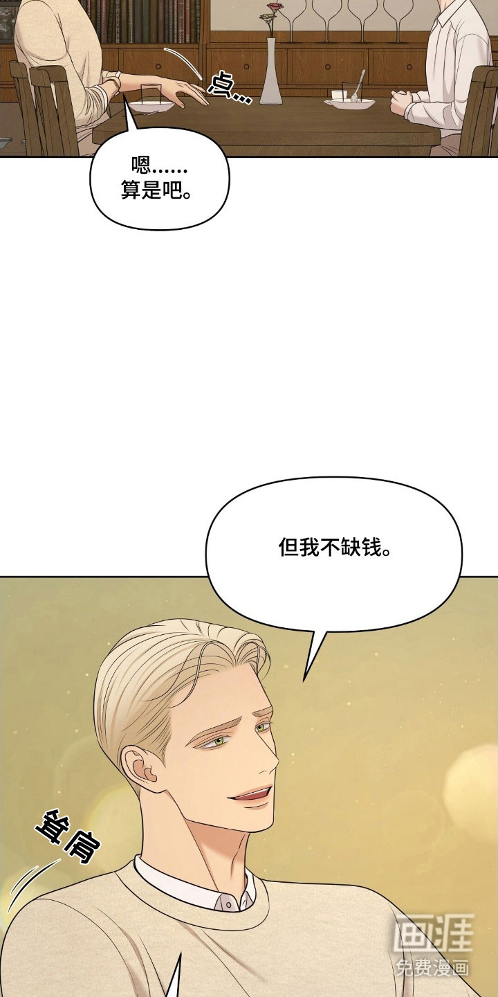 第70话15