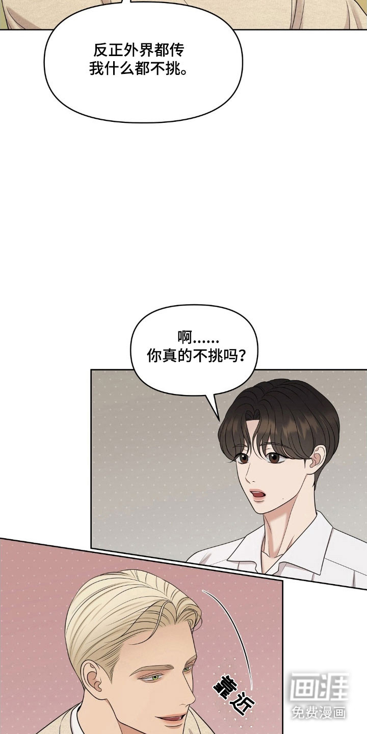 第70话16