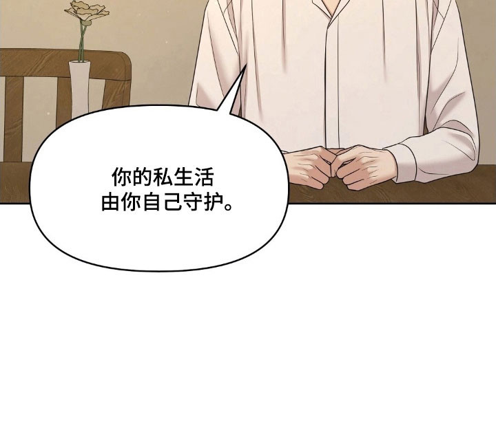 第70话18