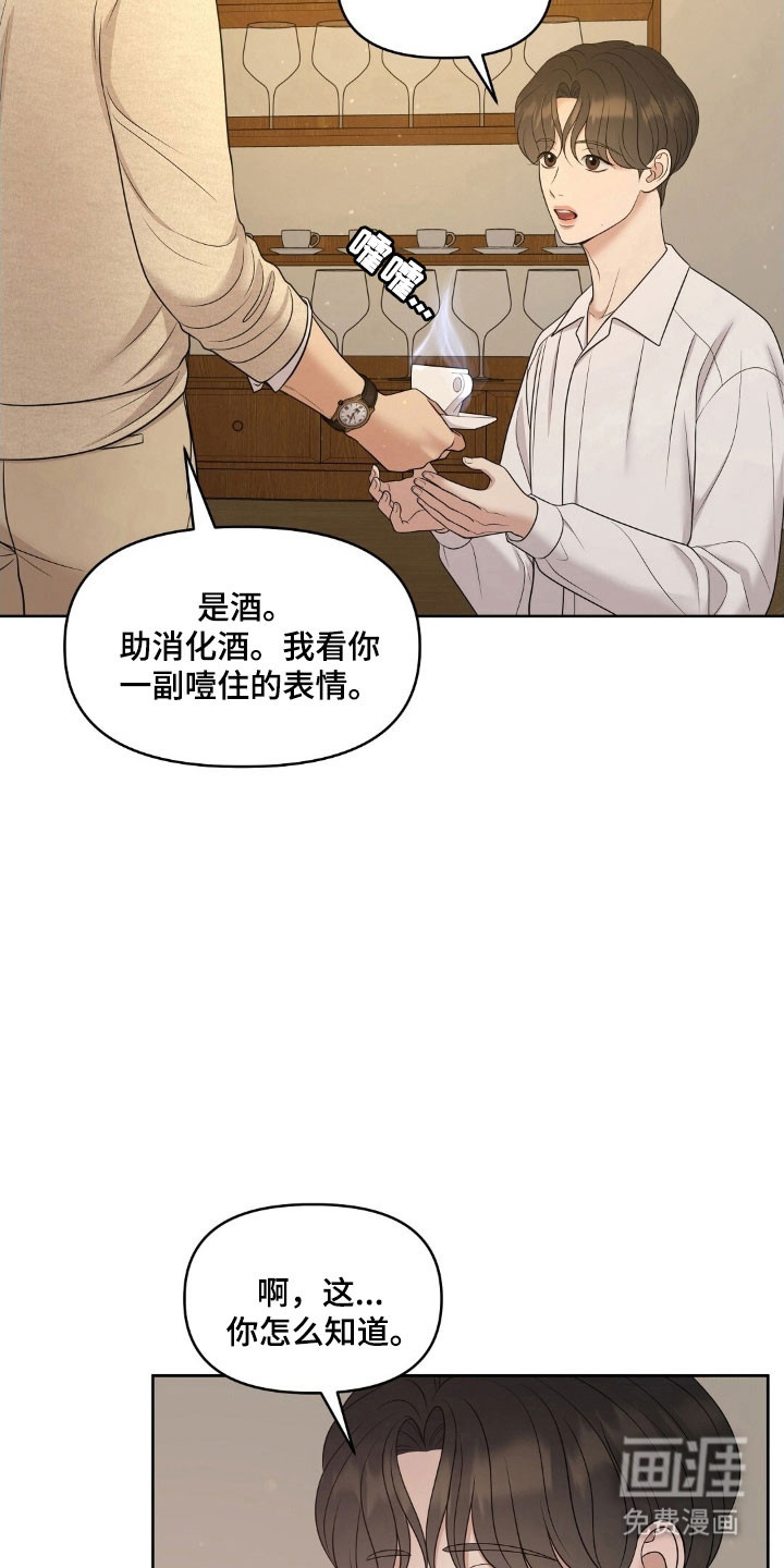 第70话2