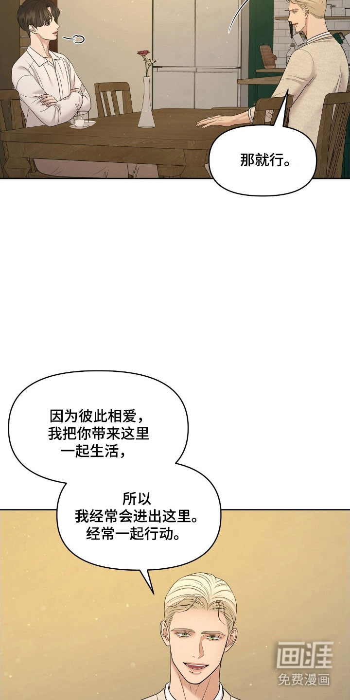 第70话22