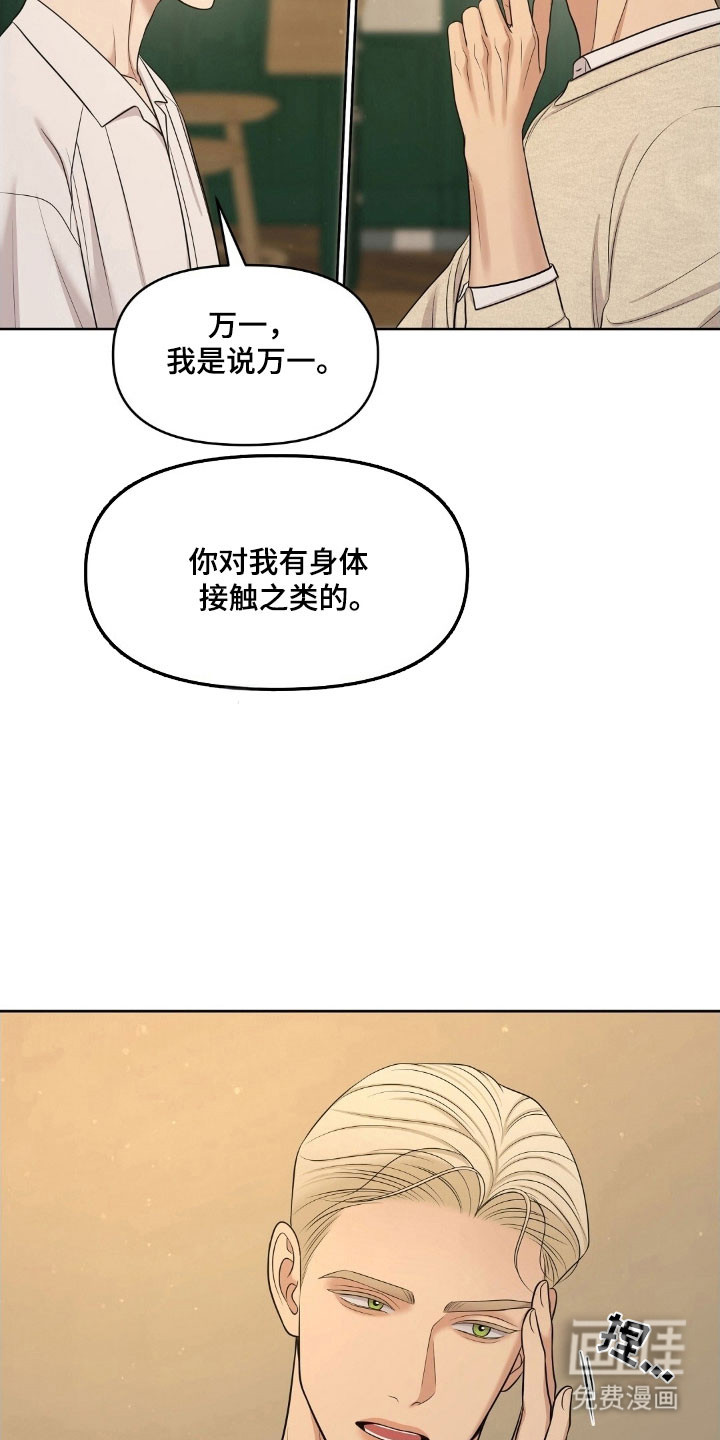 第70话24