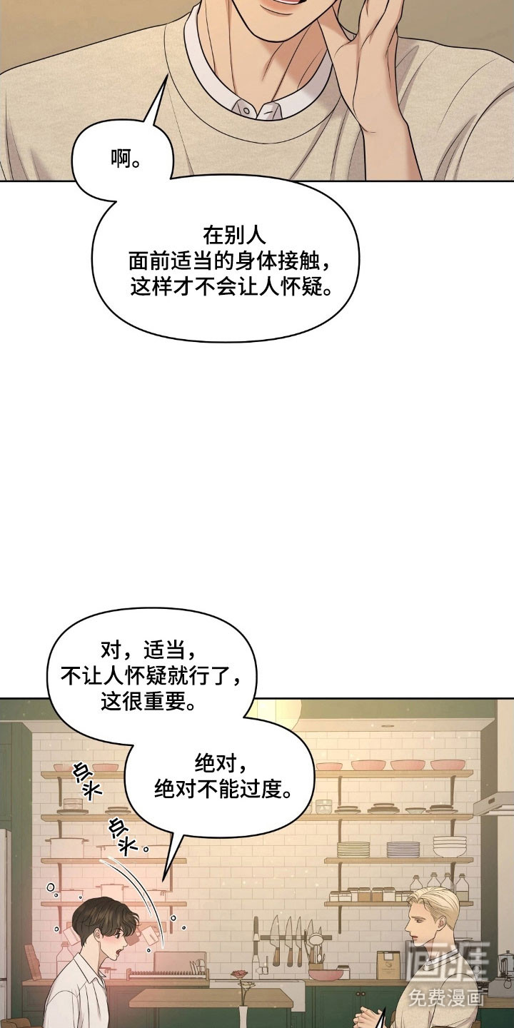 第70话25