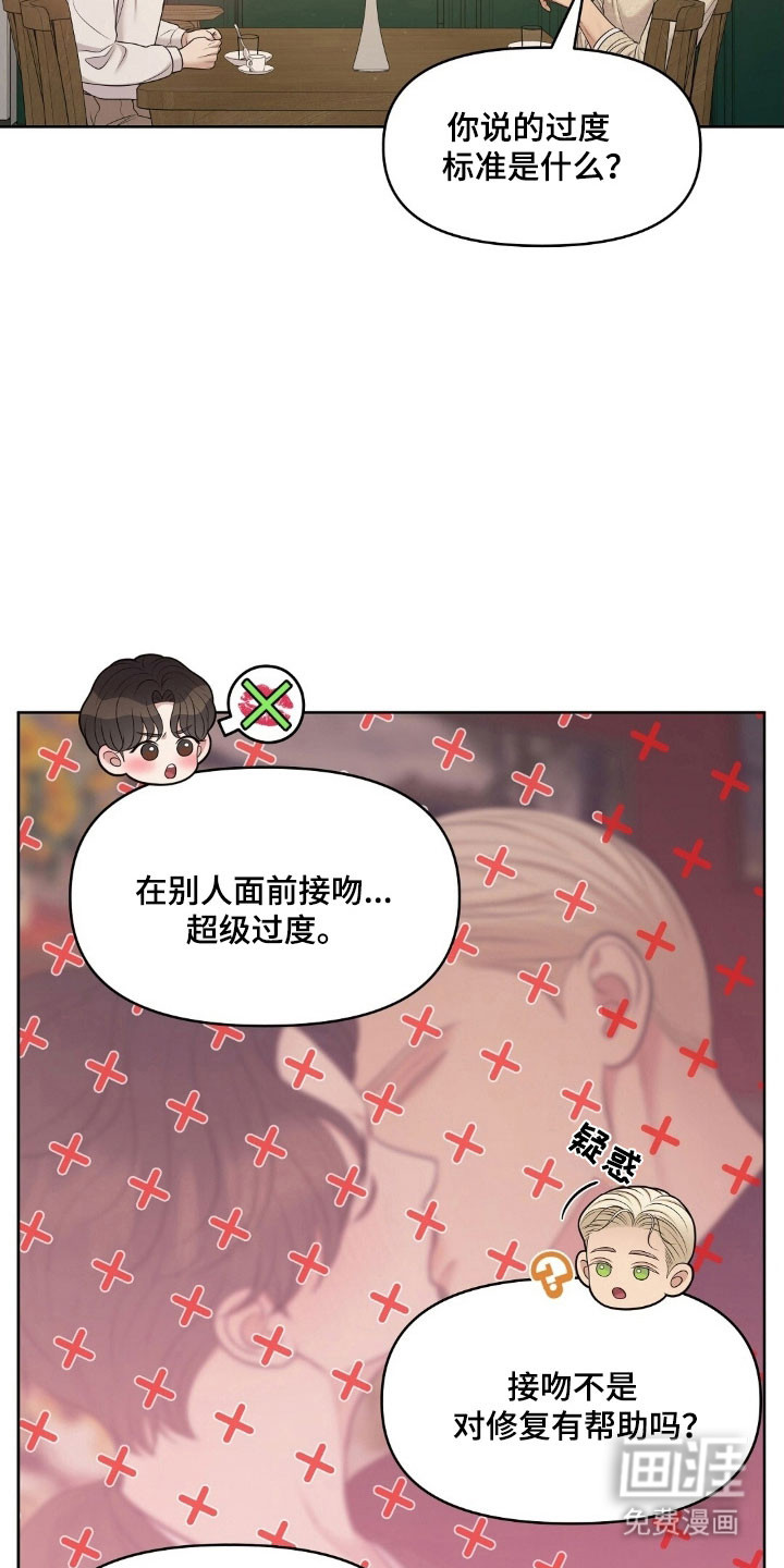 第70话26
