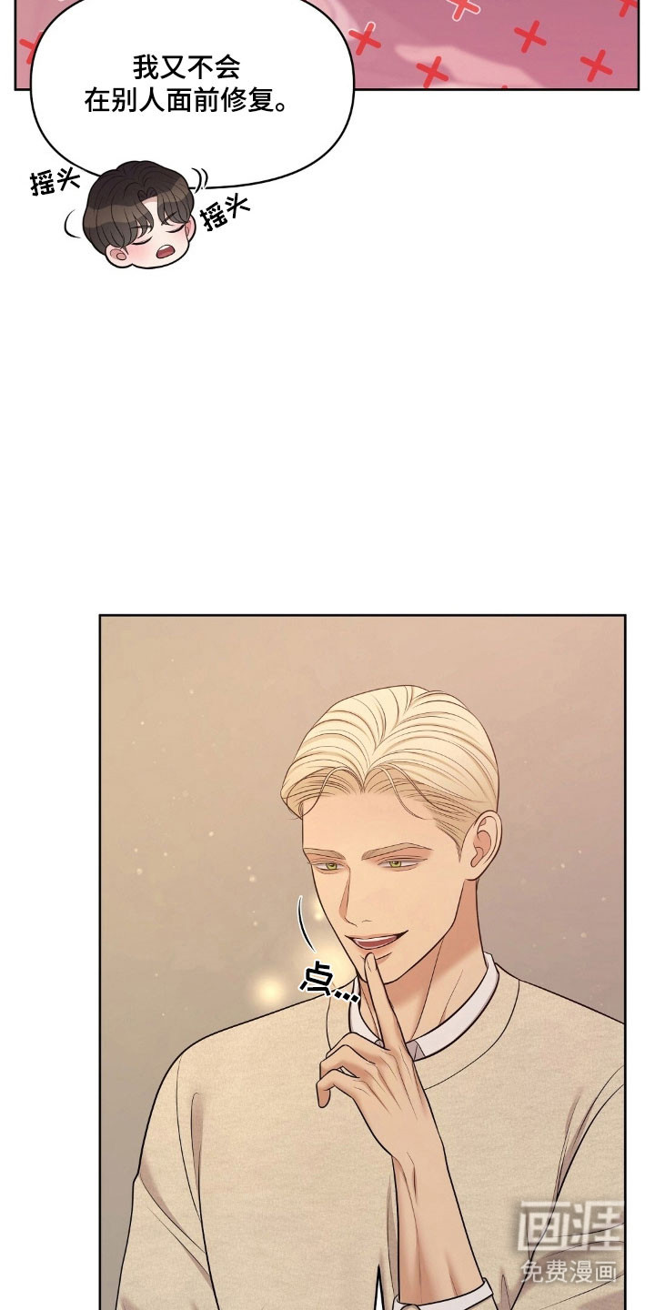 第70话27