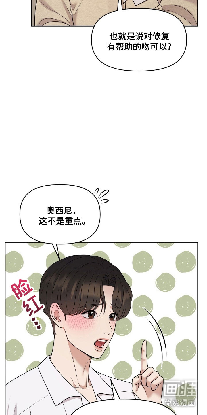 第70话28