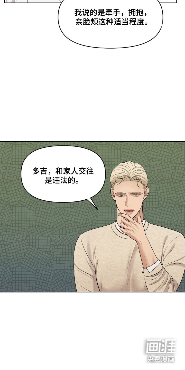第70话29
