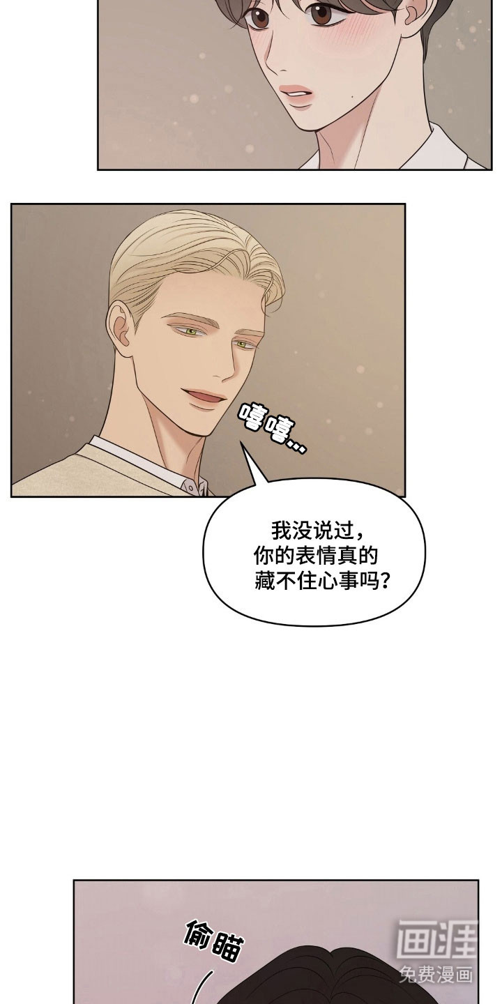 第70话3