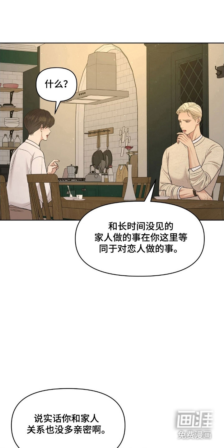 第70话30