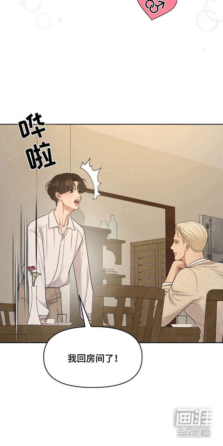 第70话33