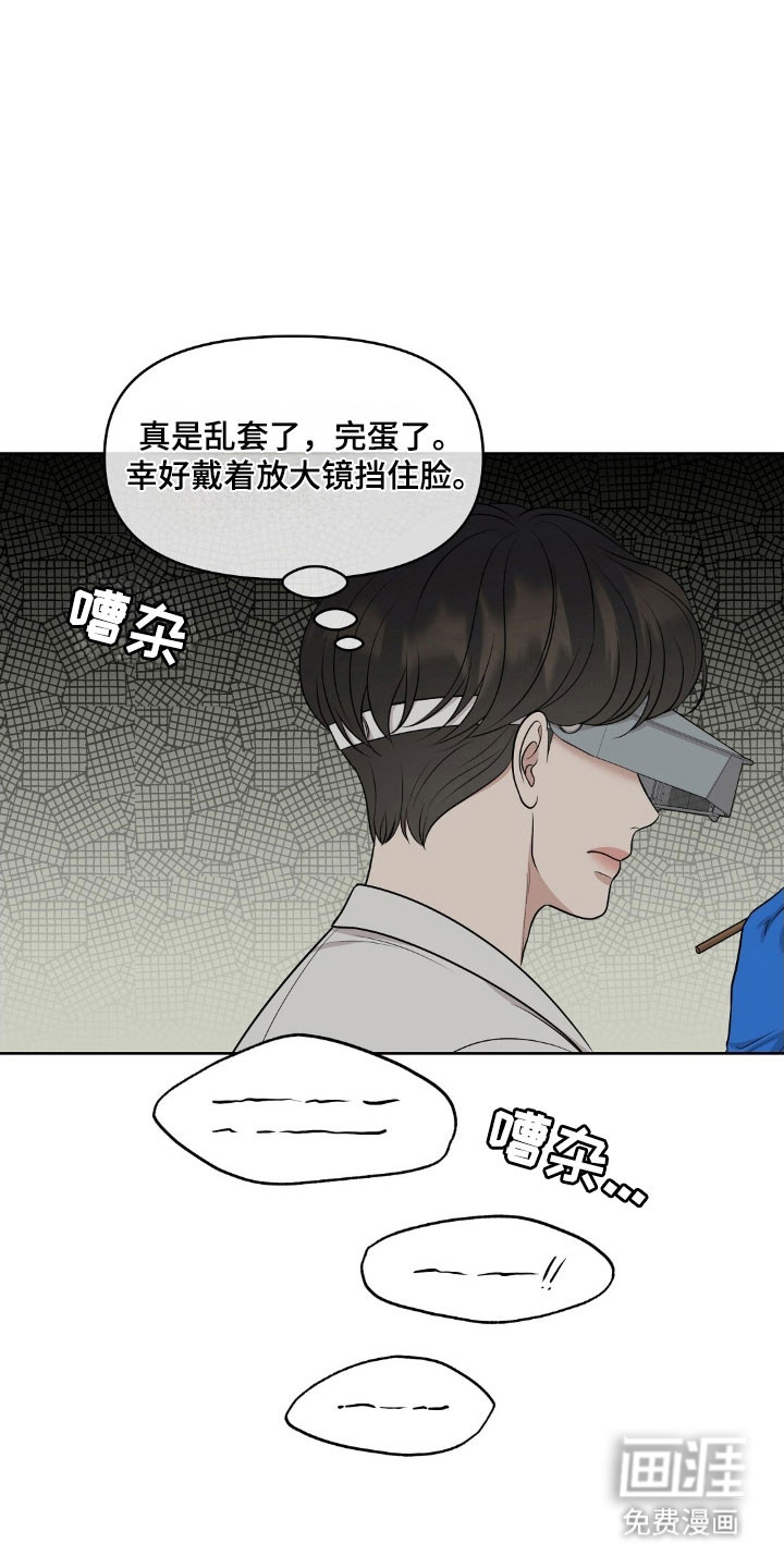 第70话37