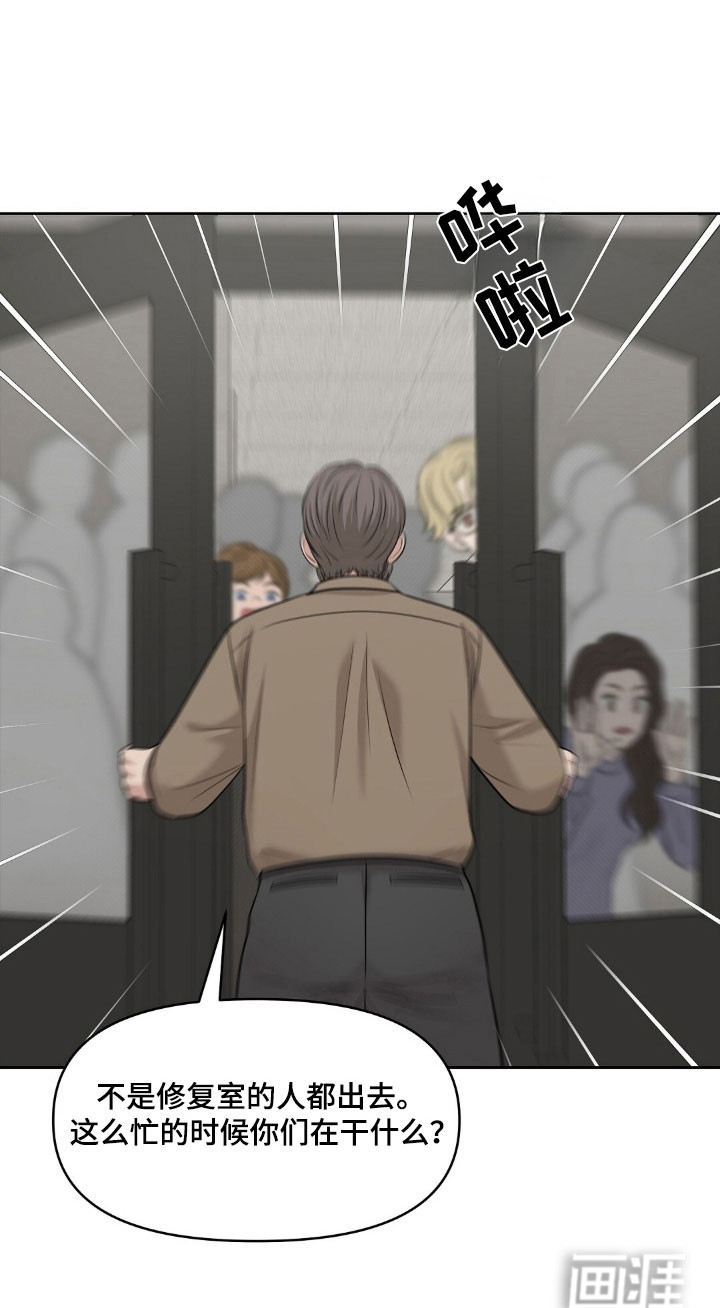 第70话38