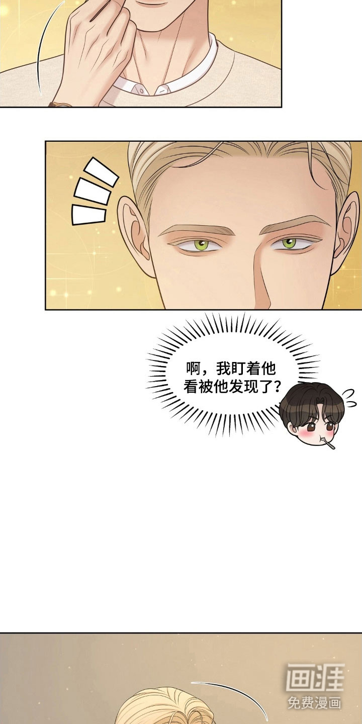 第70话6