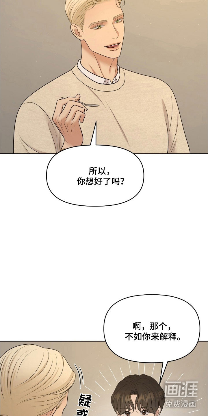 第70话7