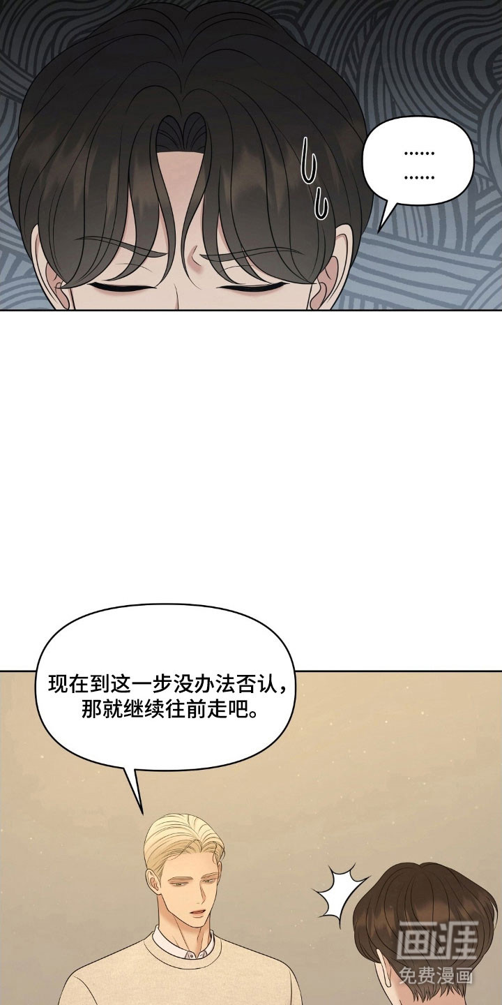 第70话9