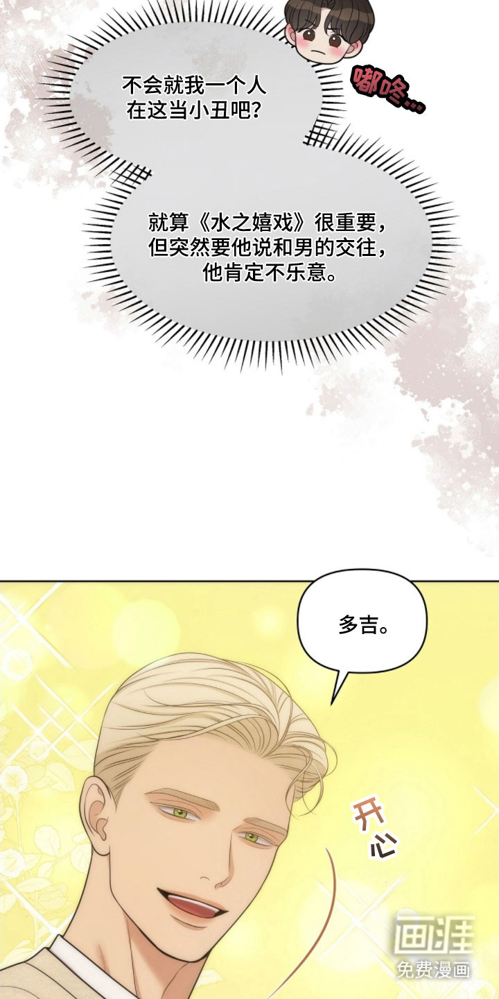 第69话1