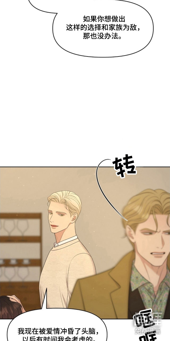 第69话12