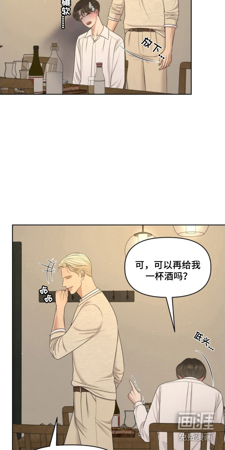 第69话14