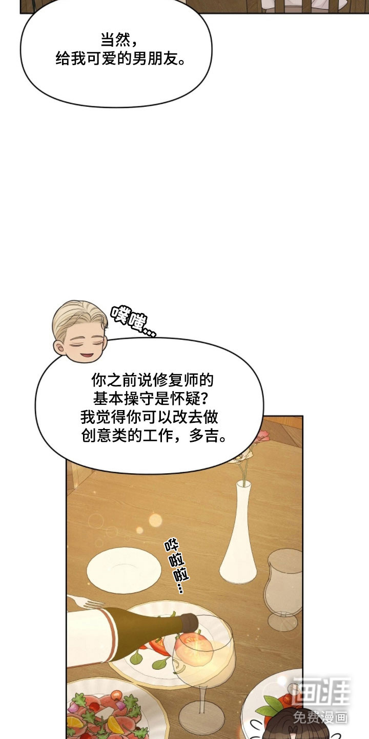 第69话15