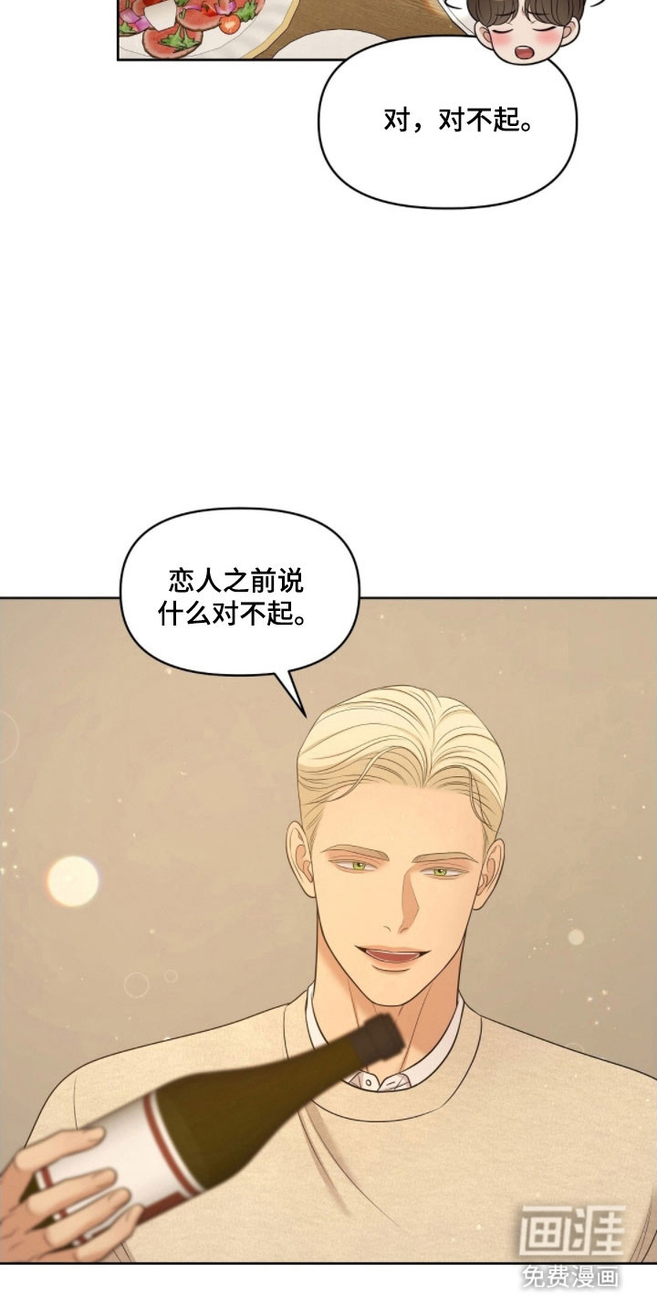 第69话16