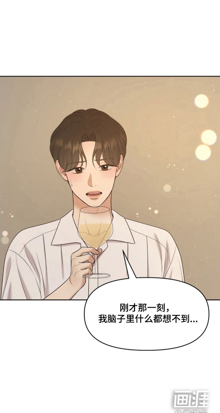 第69话17