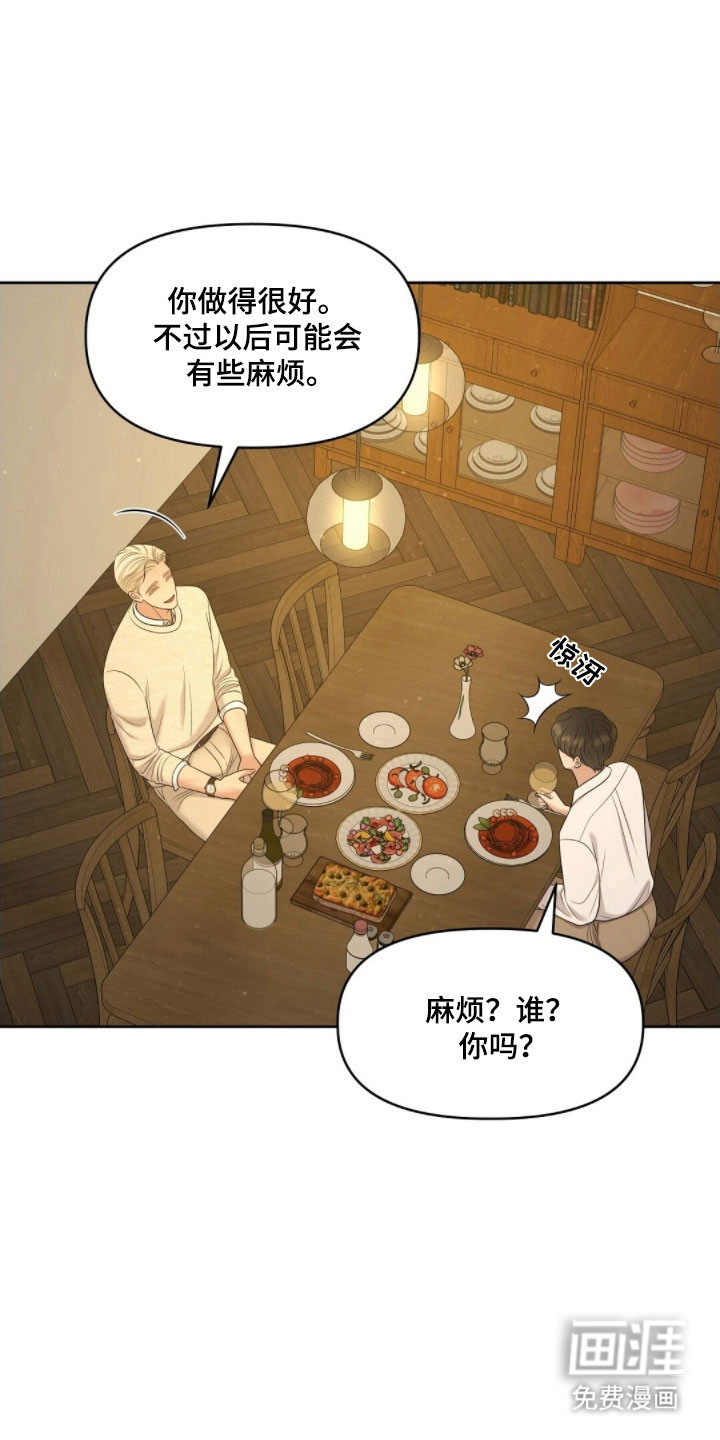 第69话18