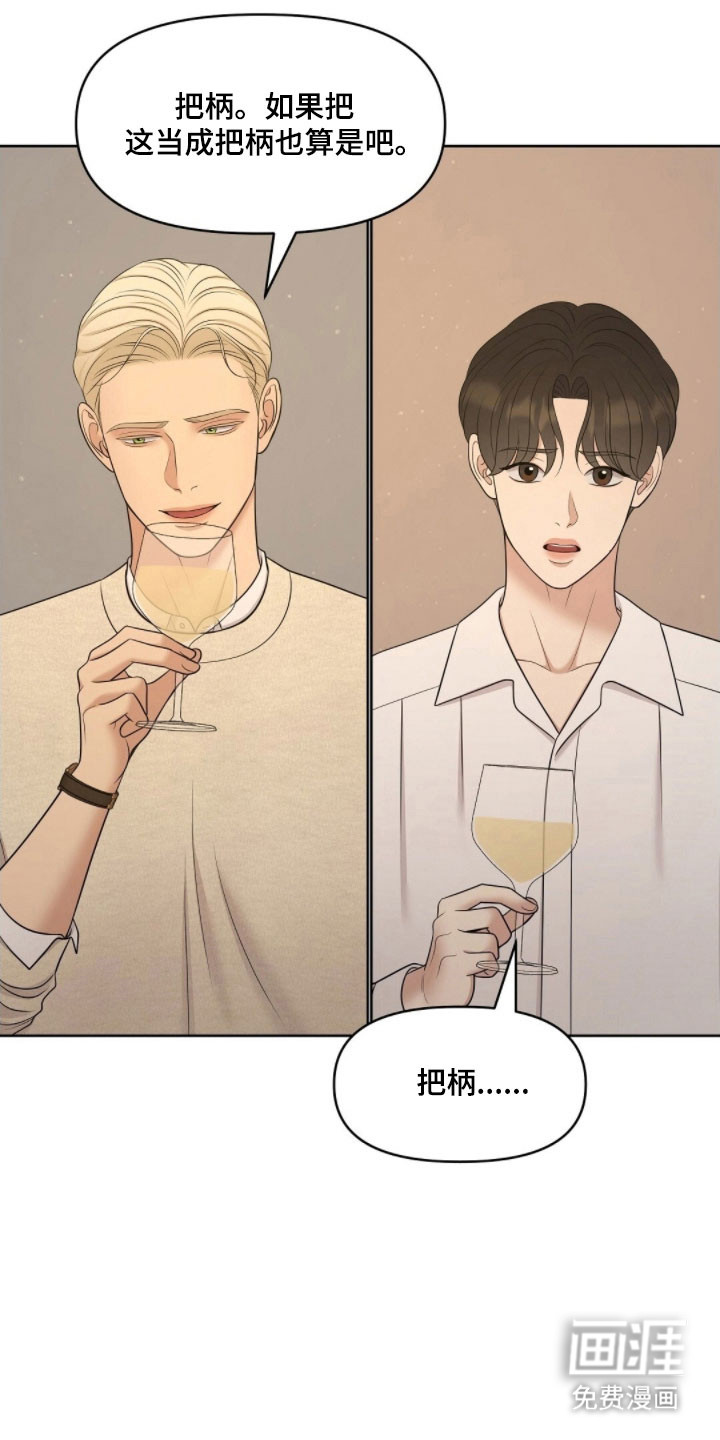 第69话19
