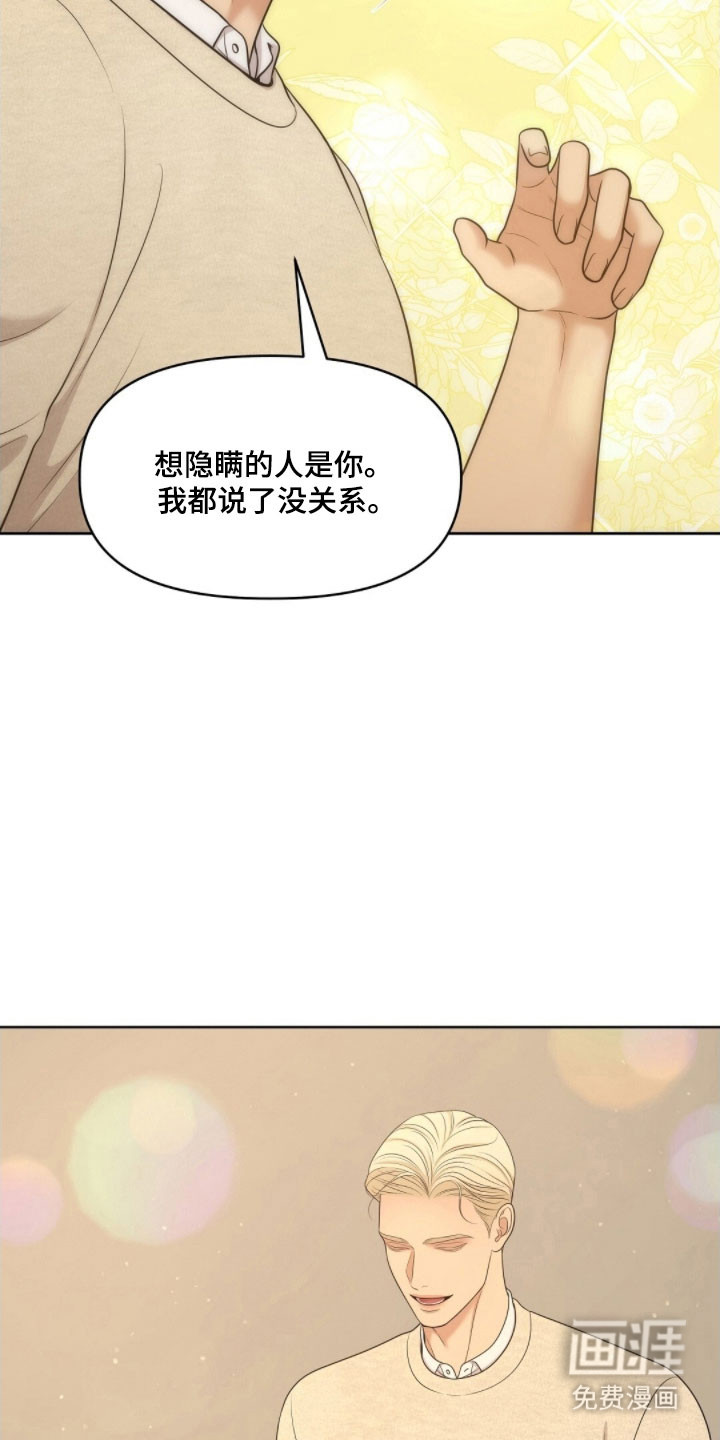 第69话2