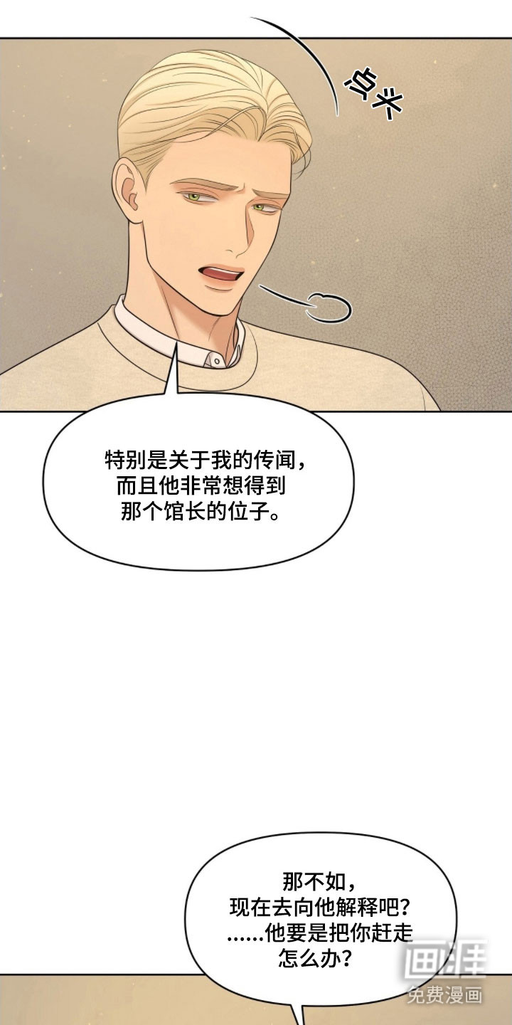 第69话21