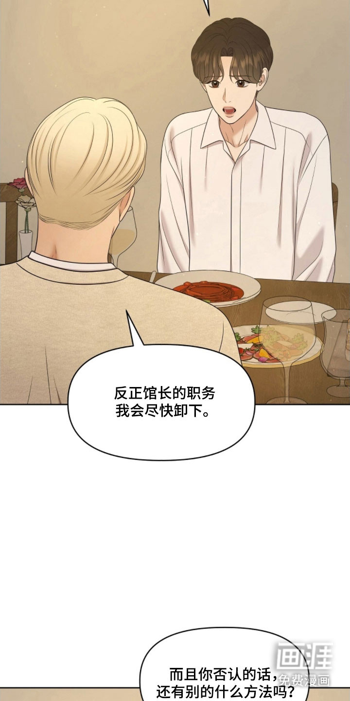 第69话22