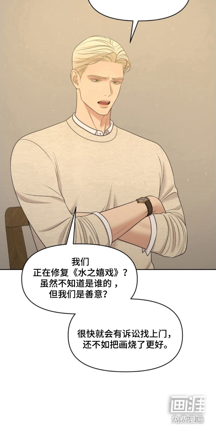 第69话23