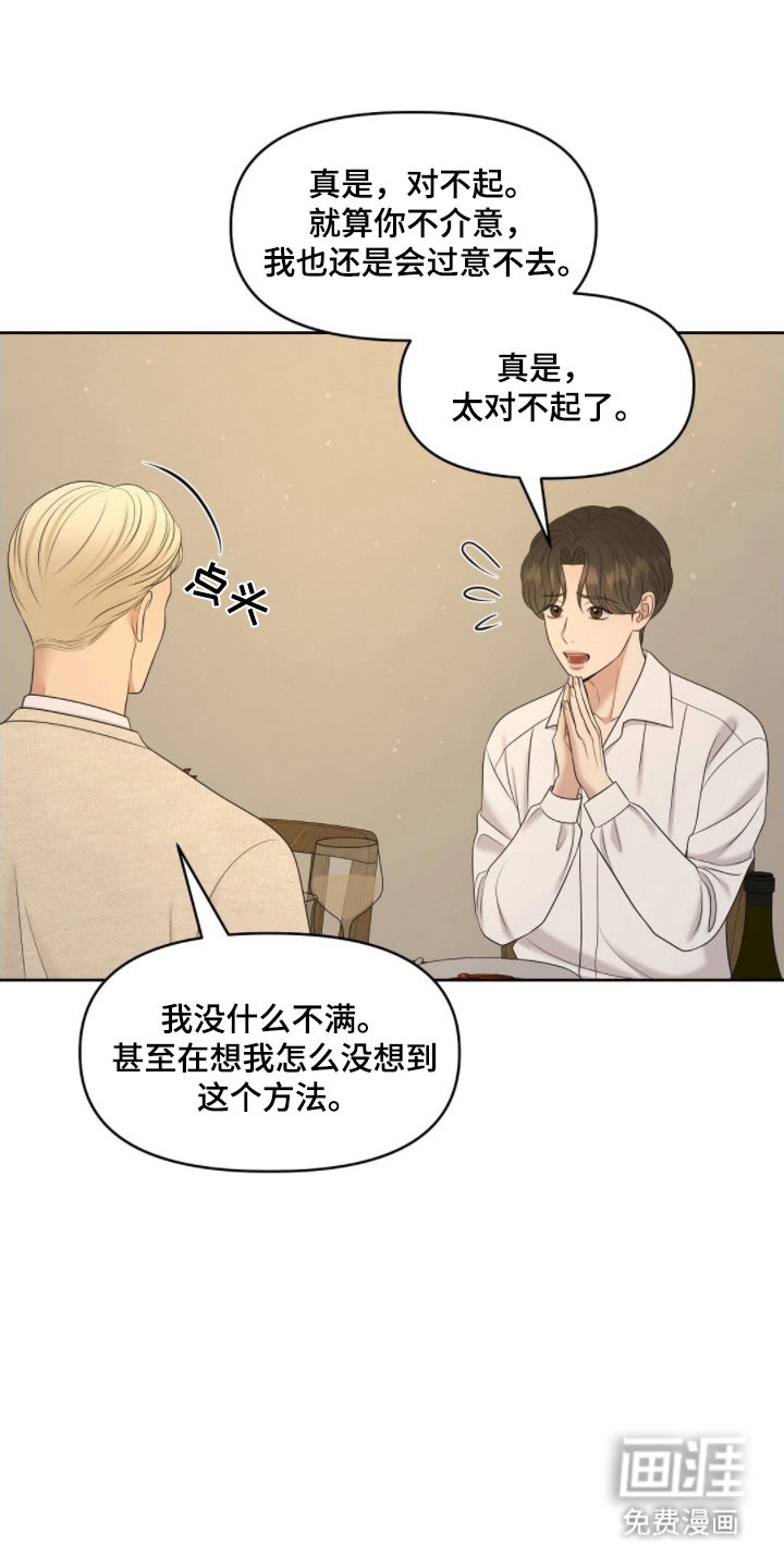第69话25