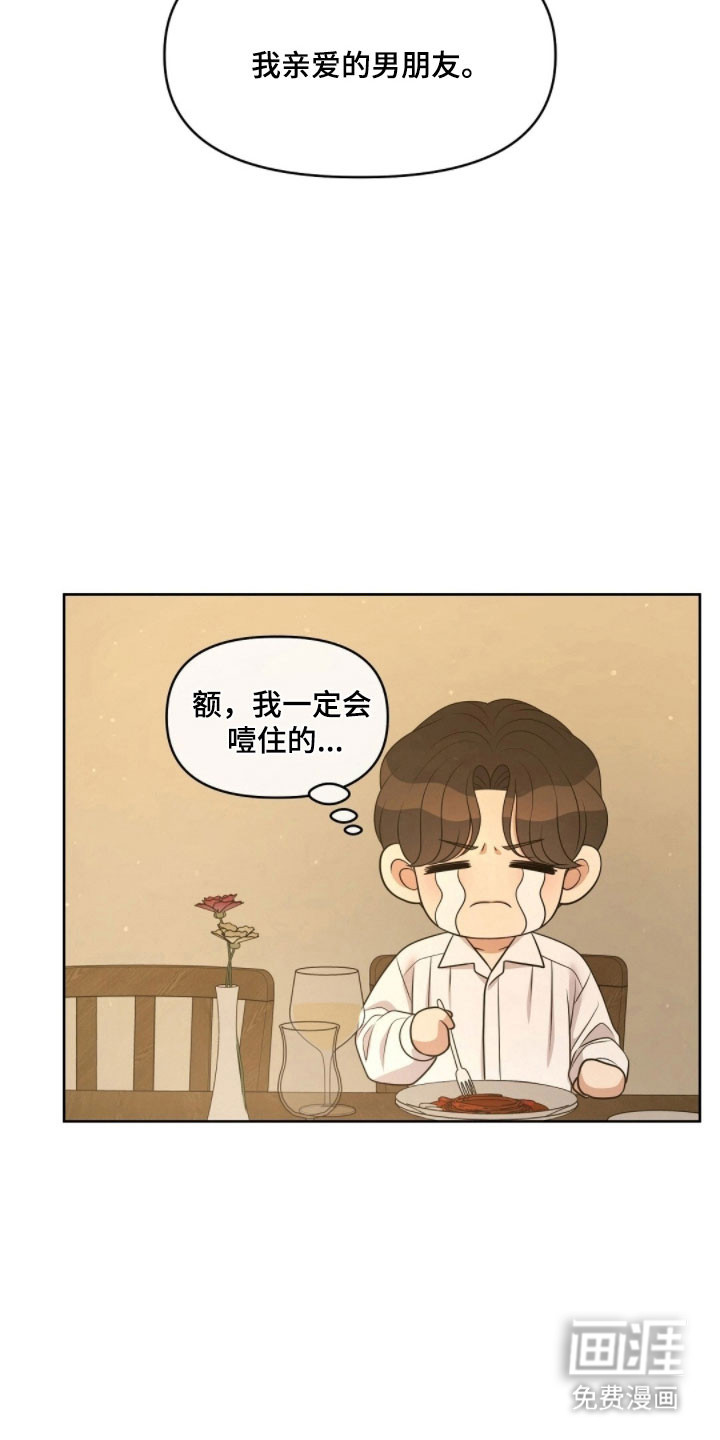第69话27