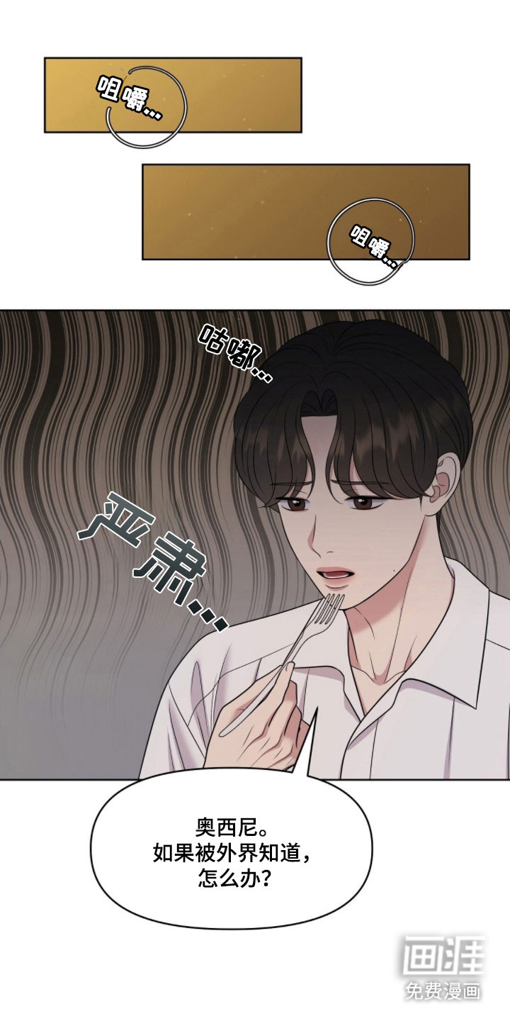 第69话28
