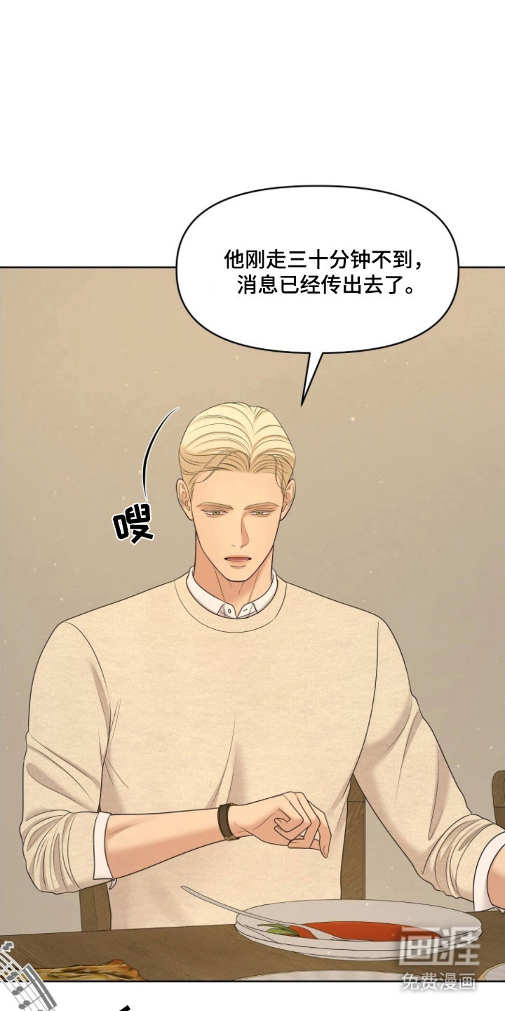 第69话29