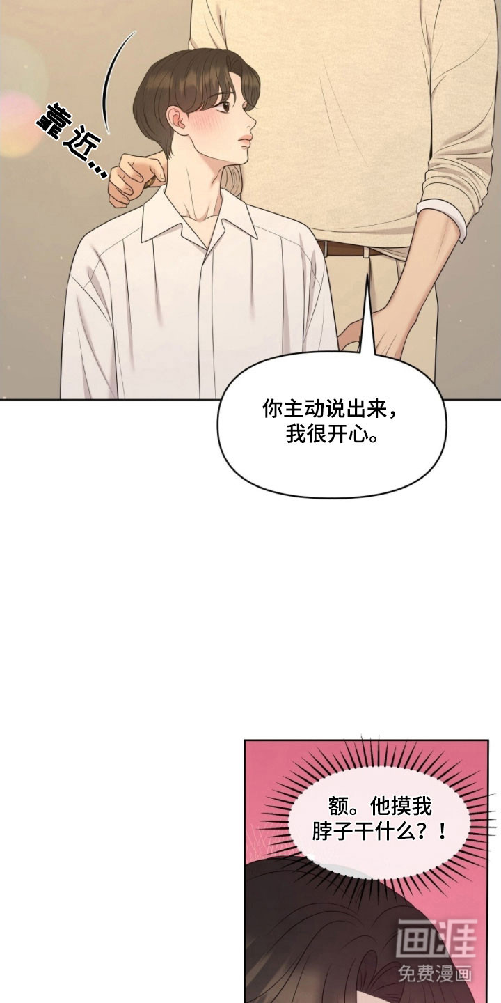 第69话3
