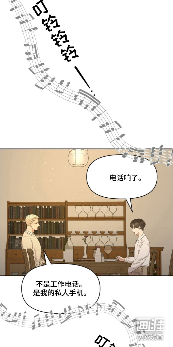 第69话30