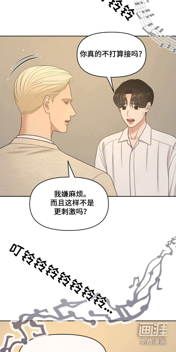 第69话31