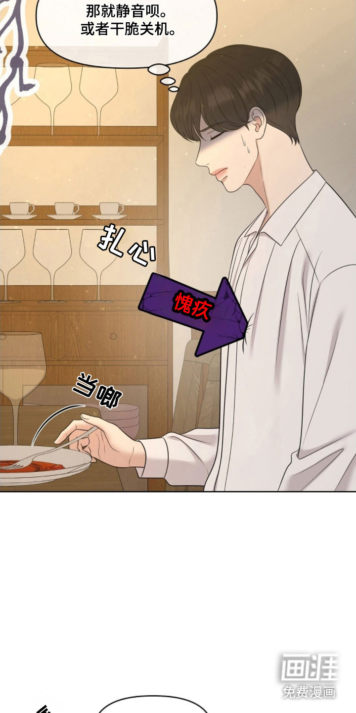 第69话32
