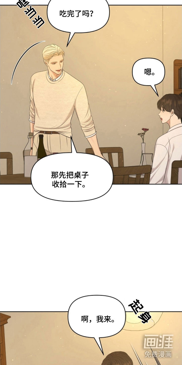 第69话33