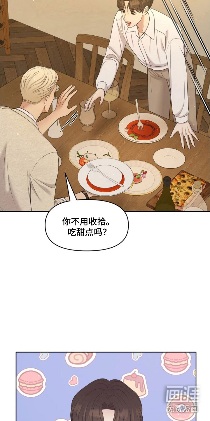 第69话34