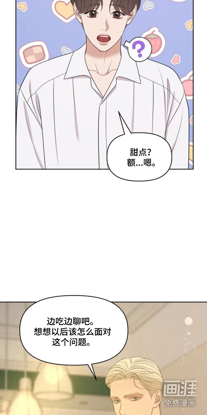 第69话35